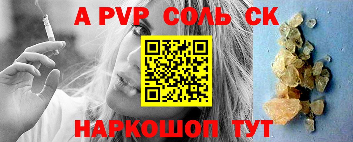 A PVP СК КРИС Губкинский