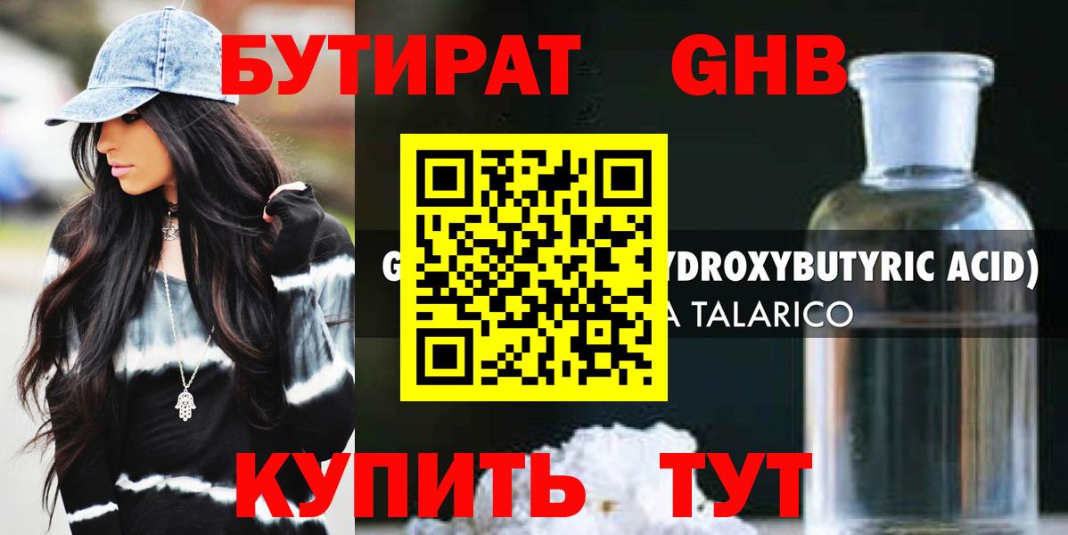 Экстази Губкинский