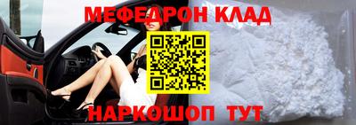 прущие крисы Лесосибирск