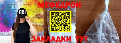 прущие крисы Лесосибирск