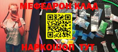 экстази Ликино-Дулёво
