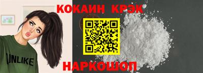 прущие крисы Лесосибирск