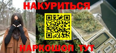 кокаин VHQ Ливны