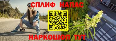 кокаин VHQ Ливны