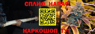 кокаин VHQ Ливны