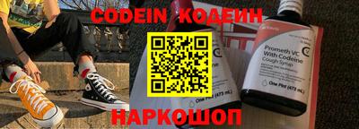 прущие крисы Лесосибирск