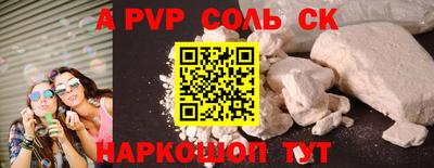 прущие крисы Лесосибирск