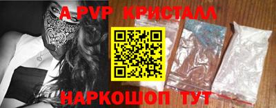 кокаин VHQ Ливны