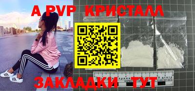 прущие крисы Лесосибирск