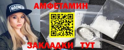 кокаин VHQ Ливны