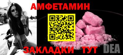 прущие крисы Лесосибирск