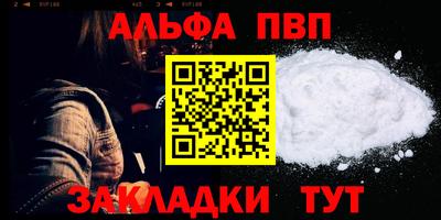 прущие крисы Лесосибирск