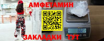 кокаин VHQ Ливны