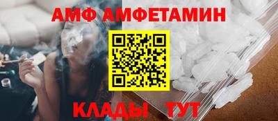 кокаин VHQ Ливны