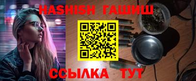 кокаин VHQ Ливны