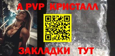 кокаин VHQ Ливны