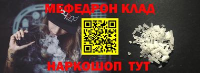 прущие крисы Лесосибирск