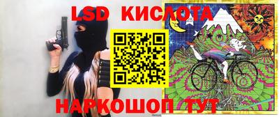 кокаин VHQ Ливны