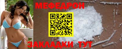 прущие крисы Лесосибирск