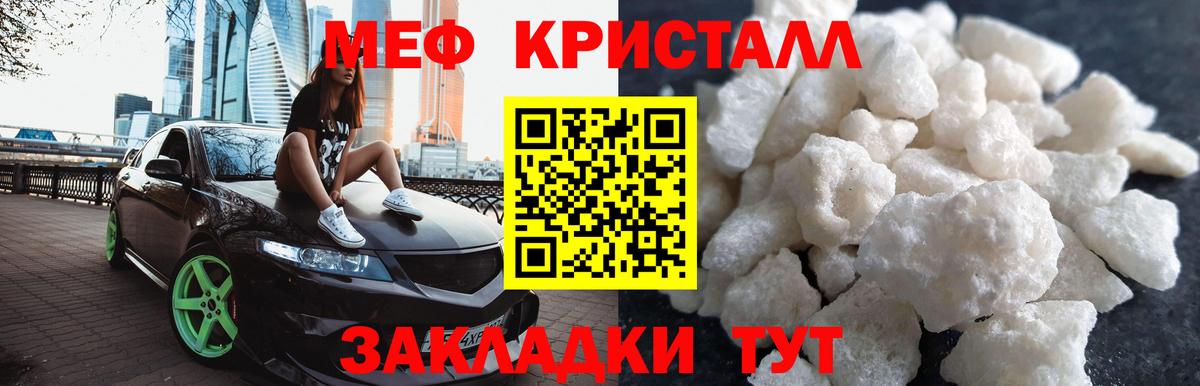 МЕФ 4 MMC  МЕФ VHQ  Вход с VPN  Меф  Губкинский 