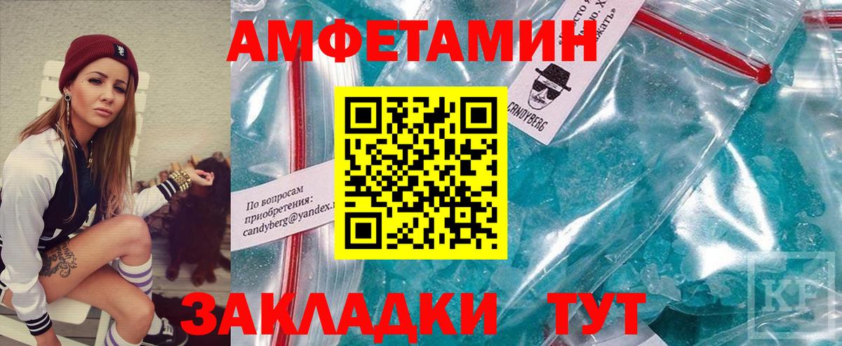Меф МЯУ МЯУ   Конопля  ТГК  КОКАИН  Гашиш  Губкинский  Вход с VPN 