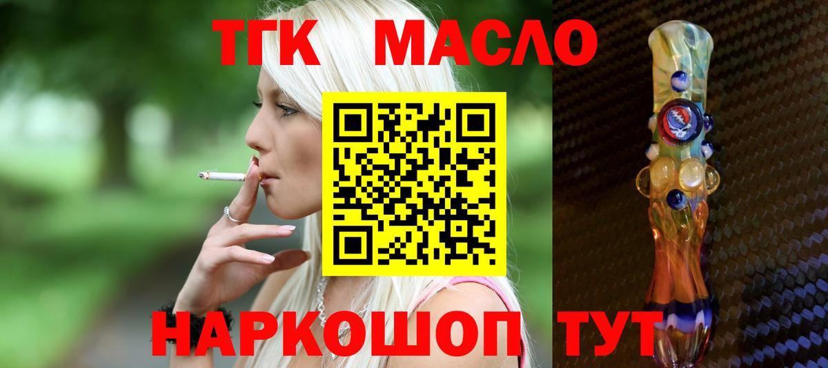 Губкинский  ТГК концентрат  Вход с VPN 
