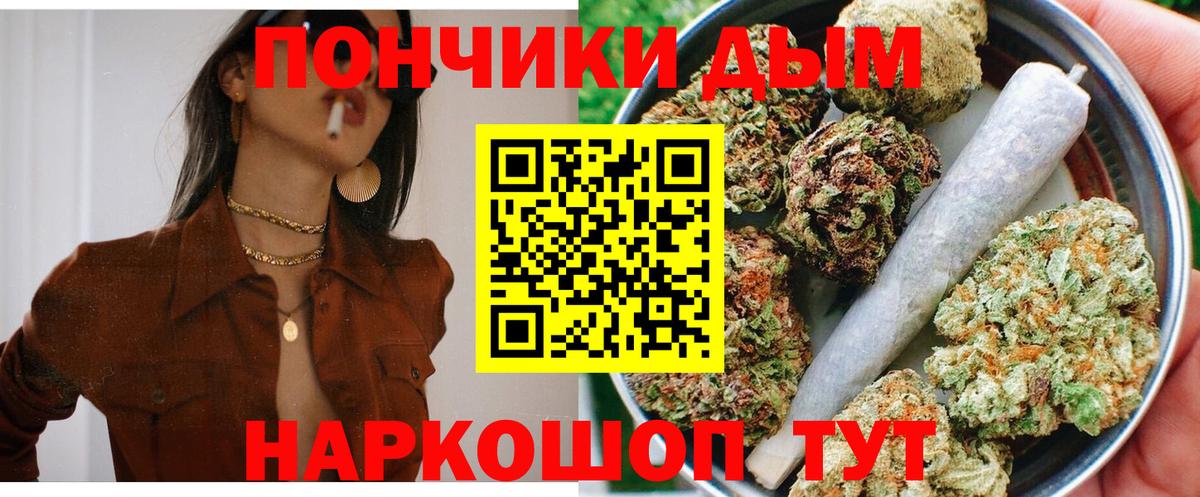 Конопля Bruce Banner  Шишки марихуана семена  Вход с VPN  МАРИХУАНА семена  Бошки Шишки семена  Губкинский 
